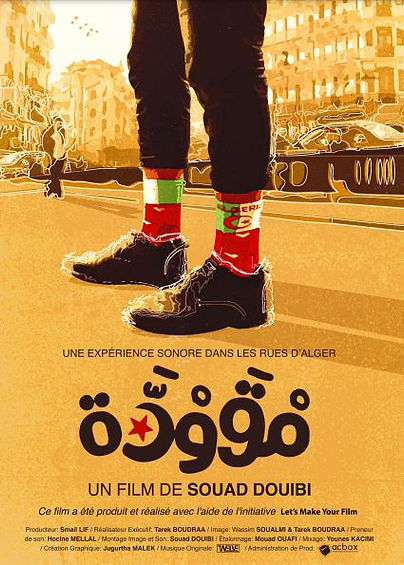 M9awda film POSTER.JPG